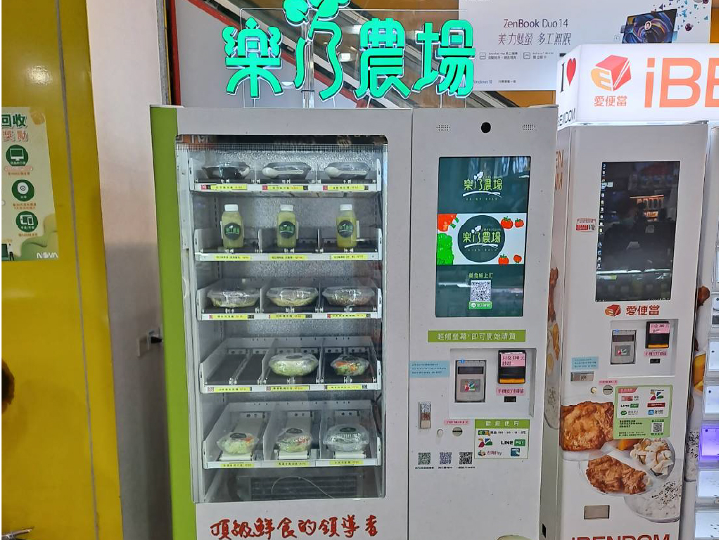 貨道機